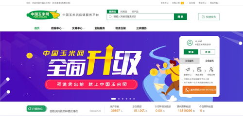 東方集團(tuán)放大招 多維度升級(jí)賦能大農(nóng)業(yè)，爭做互聯(lián)網(wǎng)時(shí)代新農(nóng)人