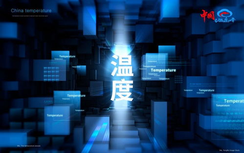 溫度信息科技服務(wù)與中山市中國溫度云信息超市 打造互聯(lián)網(wǎng)信息服務(wù)新生態(tài)